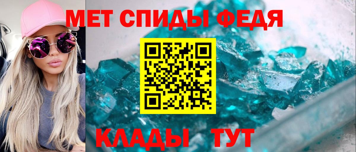 Amphetamine 98%  Вход с VPN  Амфетамин  Астрахань  АМФ 