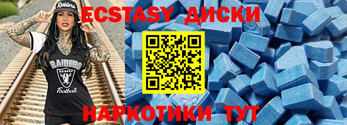 Ecstasy DUBAI Астрахань