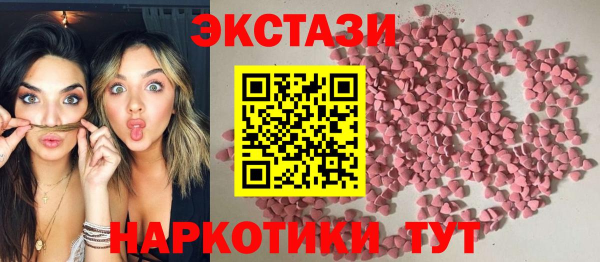 Экстази  что такое наркотик  Астрахань  ЭКСТАЗИ louis Vuitton  Вход с VPN 