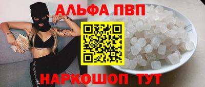 мефедрон Баксан