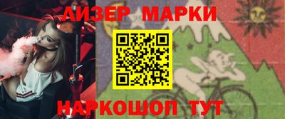героин Ачхой-Мартан
