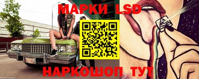 стафф Аша