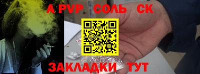 стафф Аша