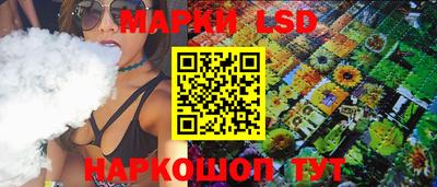 стафф Аша