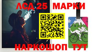 стафф Аша