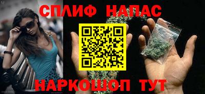 стафф Аша
