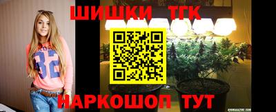 стафф Аша