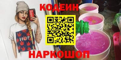 стафф Аша