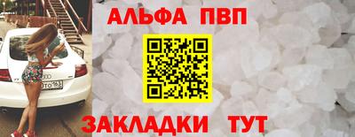 героин Ачхой-Мартан