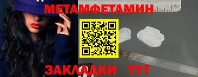 стафф Аша