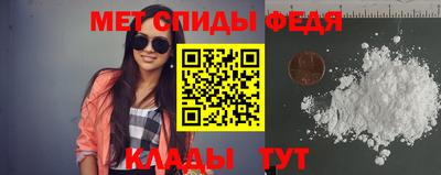 мефедрон Баксан