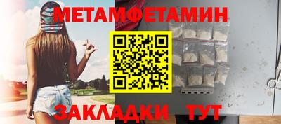 мефедрон Баксан