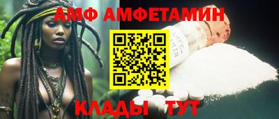 стафф Аша