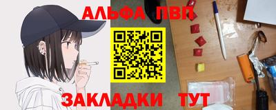 стафф Аша