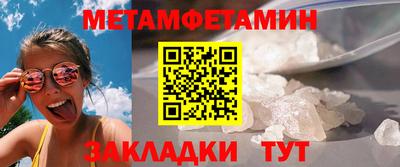 стафф Аша