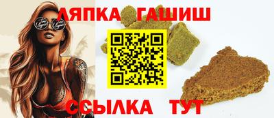 стафф Аша