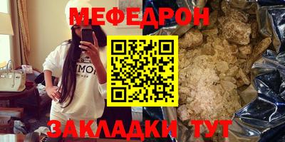 стафф Аша