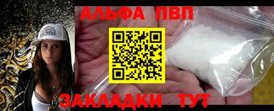 героин Ачхой-Мартан