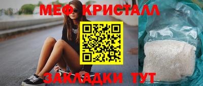 мефедрон Баксан