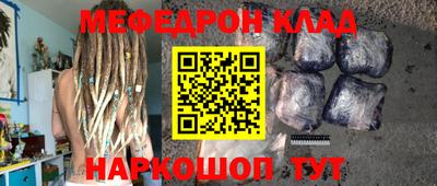 стафф Аша