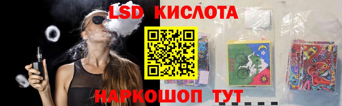 Лсд 25 экстази кислота  Вход с VPN  ЛСД экстази  Астрахань 