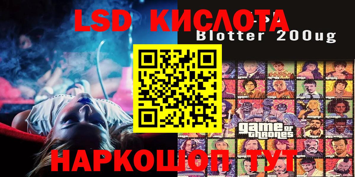 Марки N-bome 1,8мг  Вход с VPN  как найти закладки  Наркотические марки  Марки N-bome 1,8мг  Астрахань 